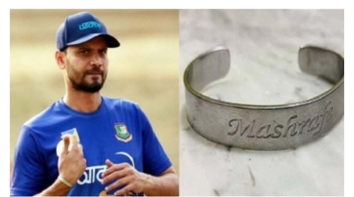 মাশরাফির ব্রেসলেট বিক্রির টাকা ব্যয় হবে নড়াইল এক্সপ্রেস ফাউন্ডেশনের মাধ্যমে