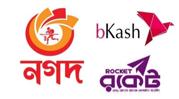 ভুল নম্বরে টাকা চলে গেলে ফেরত পাবেন যেভাবে