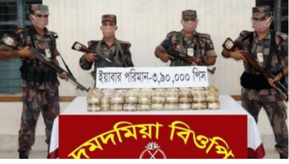 টেকনাফে বিজিবির অভিযানে ৩ লাখ ৯০ হাজার পিস ইয়াবা উদ্ধার