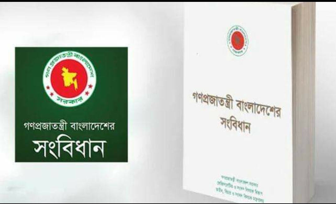 সংবিধান থেকে ‘রাষ্ট্রধর্ম ইসলাম’ বাদ দিতে পাঠানো আইনি নোটিশ প্রত্যাহার।