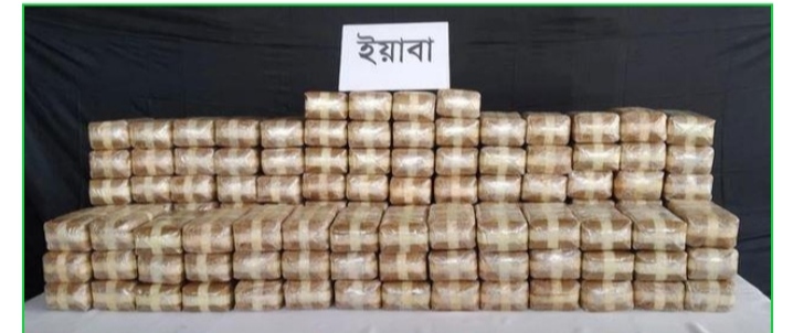 গভীর সমুদ্রে ট্রলার থেকে ১৩ লাখ ইয়াবা উদ্ধার
