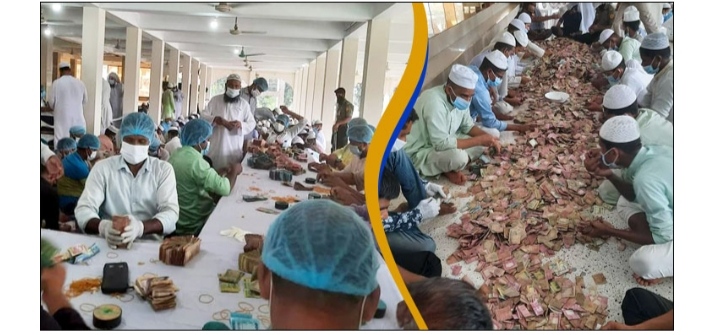 মসজিদের দানবাক্সে পাওয়া গেল ১২ বস্তা টাকা