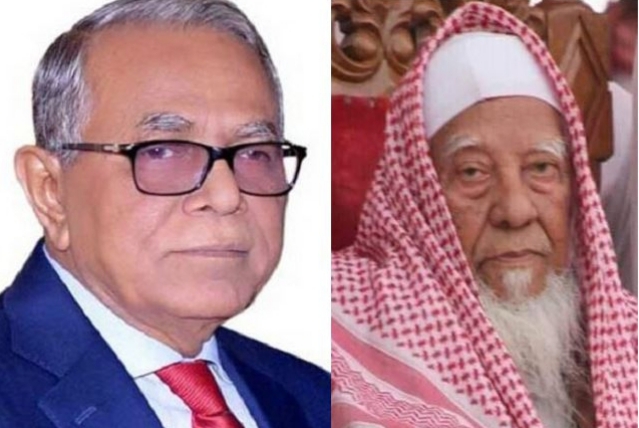 আল্লামা শফীর মৃত্যুতে দেশ একজন বিশিষ্ট ইসলামি চিন্তাবিদকে হারালোঃ রাষ্ট্রপতি