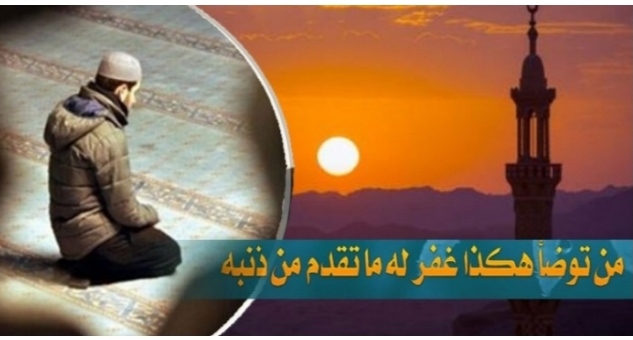 যে আমলে সবসময় ক্ষমার দরজা খোলা থাকবে