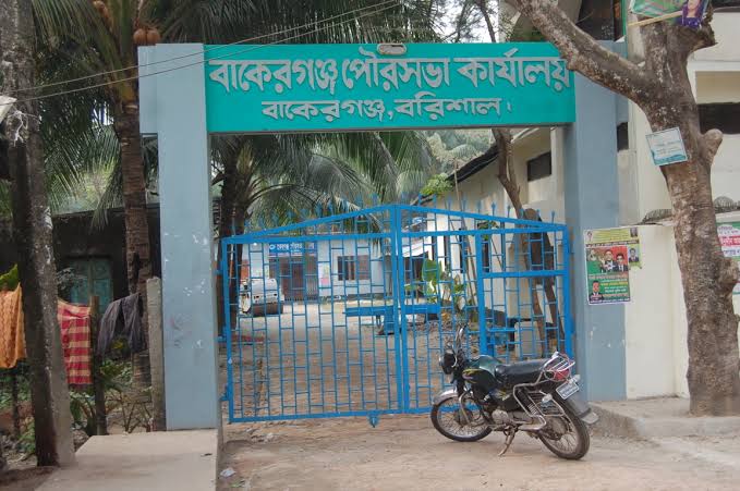 বাকেরগঞ্জ পৌরসভাকে একটি মডেল পৌরসভায় রূপ দেয়া হবেঃ মেয়র লোকমান