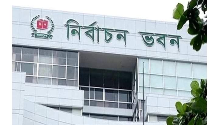 জাল এনআইডি তৈরি : দুই ডাটা এন্ট্রি অপারেটরকে সাময়িক অব্যাহতি