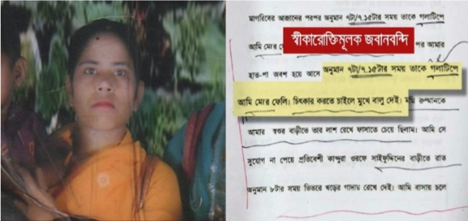 পুলিশের হুমকিতে মিথ্যা জবানবন্দি: ৫ বছর ধরে সন্তানসহ কনডেম সেলে নির্দোষ মাজেদা