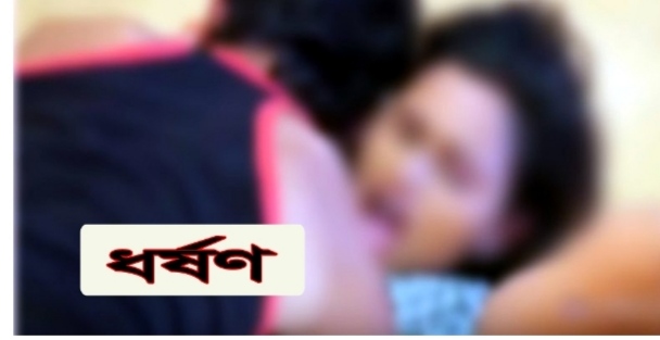 বরগুনার আমতলীতে প্রেমের ফাঁদে ফেলে স্কুল ছাত্রীকে ধর্ষণ : মামলা দায়ের