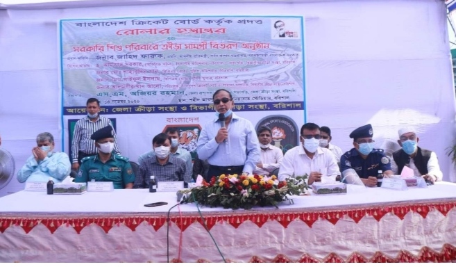 বরিশালে  ক্রিকেট বোর্ড কর্তৃক রোলার হস্তান্তর এবং ক্রীড়া সামগ্রী বিতরণ।