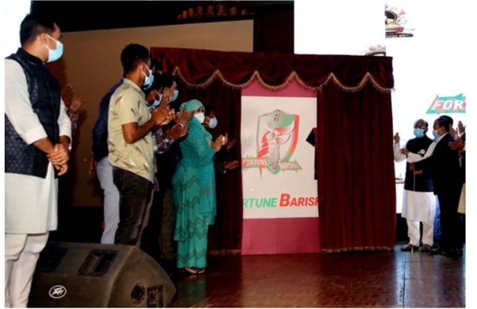 ফরচুন বরিশালের লোগো ও জার্সি উন্মোচন