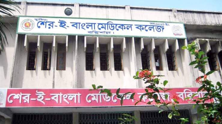 বরিশাল শের-বাংলায় রোগ শনাক্তের অনেক যন্ত্রপাতি বিকল।