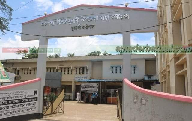 মুলাদী হাসপাতালে করোনা কালীন নিয়ম মানছে না রোগী ও স্বজনরা