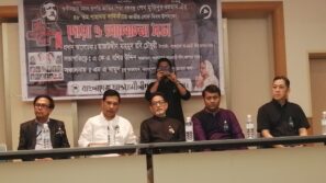 টোকিওতে জাতীয় শোক দিবস উপলক্ষে দোয়া ও আলোচনা সভা