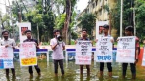 বরিশাল বিএম কলেজে হাঁটু পানিতে দাঁড়িয়ে সমাজতান্ত্রিক ছাত্রফ্রন্টের প্রতিবাদী মানববন্ধন