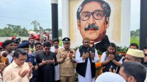 তালতলীতে জাতীয় শোক দিবস পালিত