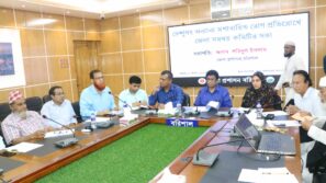 বরিশালে ডেঙ্গুসহ অন্যান্য মশাবাহিত রোগ প্রতিরোধ সমন্বয় কমিটির সভা অনুষ্ঠিত