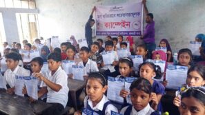 ঝালকাঠিতে ডেঙ্গু সচেতনতায় শিক্ষা প্রতিষ্ঠানে ক্যাম্পেইন করেছে ধ্রুবতারা