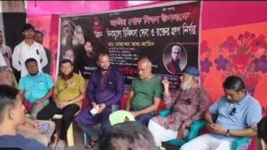 গলাচিপায় জাতীয় শোক দিবস উপলক্ষে  বিনামূল্যে চিকিৎসা সেবা ও রক্তের গ্রুপ নির্ণয়