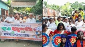 উজিরপুরে পৃথক পৃথক ভাবে শ্রীকৃষ্ণের জন্মাষ্টমী পালিত
