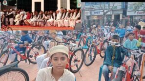পবিত্র রমজানে ৫ ওয়াক্ত নামাজ জামায়াতে আদায়  বরিশালে সাইকেল উপহার পেলো ১৭০ শিক্ষার্থী