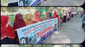 ডাকাত গ্রেফতারের দাবীতে আমতলীতে আইনজীবীদের মানববন্ধ