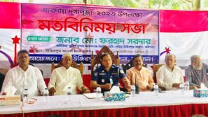 উজিরপুর মডেল থানায় দুর্গাপূজা উপলক্ষে আইন শৃঙ্খলা সভায় – অতিরিক্ত সহকারী পুলিশ সুপার