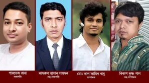 আমতলী রিপোর্টার্স ফোরাম (এআরএফ) এর কমিটি গঠন
