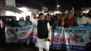 দ্বাদশ জাতীয় সংসদ নির্বাচনের তফসিল ঘোষণায় এমপি শাওনের আনন্দ মিছিল