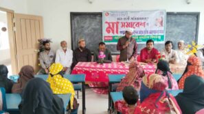 লালমোহনে মা সমাবেশ অনুষ্ঠিত