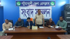 দৈনিক জনকন্ঠে ভূল সংবাদ পরিবেশন করায় ব্যবসায়ীর সংবাদ সম্মেলন
