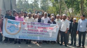 লালমোহনে পরিসংখ্যান দিবস পালিত