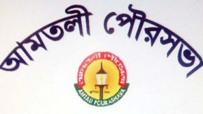 আমতলী পৌর নির্বাচনে নামকাওয়াস্তে ৮ মেয়র প্রার্থী