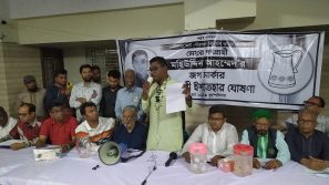 পটুয়াখালীতে মেয়র প্রার্থী মহিউদ্দিন আহমেদের জগ মার্কার নির্বাচনী ইশতেহার ঘোষণা