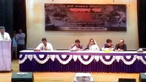 পটুয়াখালীতে গণহত্যা দিবস -২০২৪ পালিত