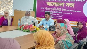 লালমোহনে আন্তর্জাতিক নারী দিবস পালিত