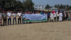 কুয়াকাটায় বিশ্ব বন্যপ্রাণী দিবস উপলক্ষে মানববন্ধন ও আলোচন সভা