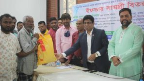পবিত্র মাহে রমজান উপলক্ষে বরিশাল সংবাদপত্র হকার্স ইউনিয়ন এর উদ্যোগে ইফতার সামগ্রী বিতরণ