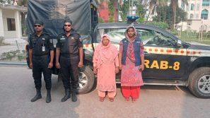 ভোলা র‍্যাব ৮ এর যৌথ অভিযানে মাদক সম্রাজ্ঞী আটক