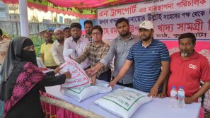 রমজান উপলক্ষে কুয়াকাটায় ২০০ পরিবারের মাঝে খাদ্য সামগ্রী বিতরণ করে এনা ট্রান্সপোর্ট