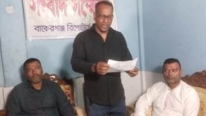 বাকেরগঞ্জে সংখ্যালঘুর দোহাই দিয়ে মুসলিম পরিবারকে হয়রানীর প্রতিবাদে সংবাদ সম্মেলন