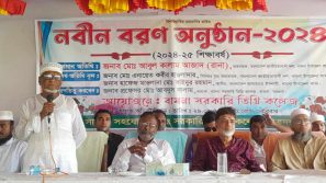 বামনা সরকারি কলেজর এইচএসসি শিক্ষার্থীদের নবীন বরণ অনুষ্ঠিত