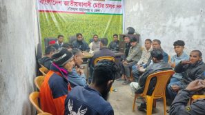 বরিশাল মহানগর মোটর চালক দলের আলোচনা সভা অনুষ্ঠিত