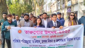 উজিরপুরে তারুন্যের উৎসব পালিত