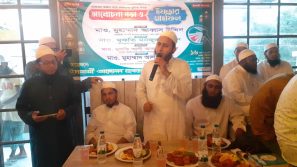 লালমোহনে ইসলামি আন্দোলনের উদ্যোগে আলোচনা সভা ও ইফতার