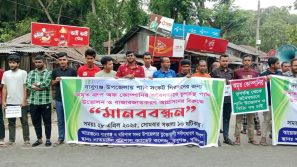 বাবুগঞ্জে ভূগর্ভস্থ পানির সংকটে জনজীবন বিপর্যস্ত, অমৃত গ্রুপের বিরুদ্ধে মানববন্ধন