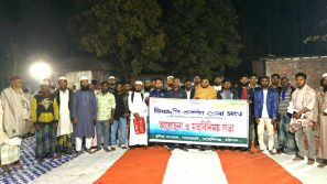 মেহেন্দিগঞ্জে স্বেচ্ছাসেবী সংগঠন ডিএমসি কমিটির আত্মপ্রকাশ!