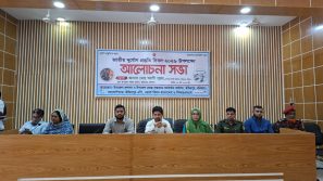 উজিরপুরে জাতীয় দুর্যোগ প্রস্তুতি দিবস পালিত