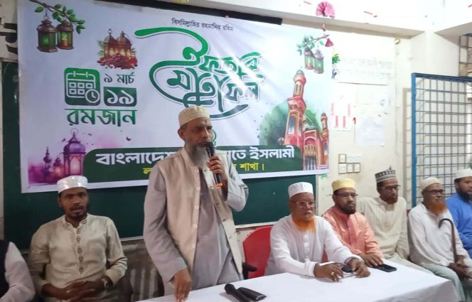 লালমোহন ইউনিয়ন জামায়াতের ইফতার মাহফিল অনুষ্ঠিত