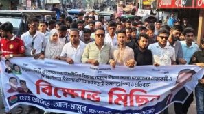 বিক্ষোভ মিছিল ও সমাবেস করেছে বরিশালে ছাত্রদল
