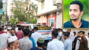 কারাগারের ভেতরেই বাবার লাশের শেষ দেখা পান বরিশালের  ছাত্রলীগের নেতা